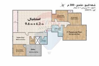 شقة للبيع 210 متر فلمنج محطة ترام فلمنج