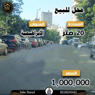 محل تجاري للبيع علي البحر مباشرة