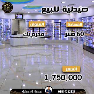 محل للإيجار 38 متر محرم بك الترام