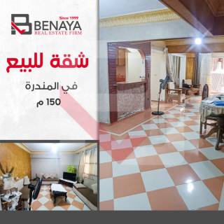 شقه للبيع 247 متر سبورتنج شارع الدلتا