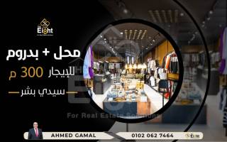 محل للايجار فى شارع ممدوح شمس