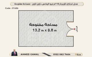 مسطح تجارى للبيع 640 متر بأبو الدرداء ش الفقيه