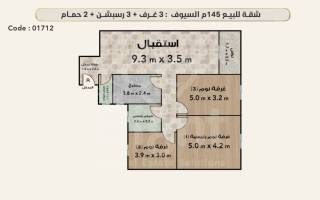شقه 150 متر السيوف خطوات من شارع مصطفى كامل الرئيسي