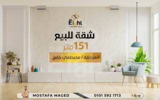 شقة للبيع 100 متر مصطفي كامل ش السمان مصطفي كامل