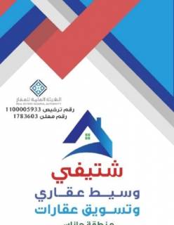 غرف فندقيه ومجمع تجاري للاجار