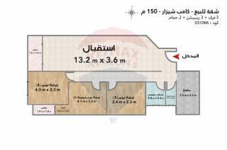 شقة للبيع 240 متر محمد نجيب طريق الجيش