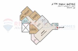 شقة للبيع 174 متر سموحة سكاي لاين
