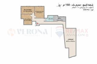 شقة للبيع 145م سموحة خطوات من نادي سموحة
