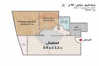 شقة للبيع 250 متر ستانلي عبد العزيز فهمي