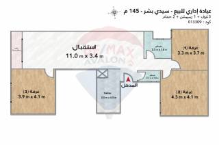 عيادة اداري للبيع145متر سيدي بشر ش جمال عبد الناصر