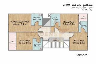 فيلا ستاند الون كورنر للبيع 440 متر بالم هيلز اسكندرية