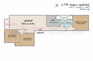 شقة للبيع 320 متر سان ستيفانو الفورسيزون