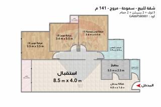 شقة للايجار 200 متر سموحة فالوري انطونيادس