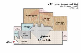 محل 157م للإيجار سموحة أمام حديقة انطونيادس