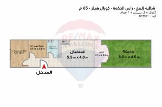 شاليه للبيع 95م سيدي حنيش SUMMER