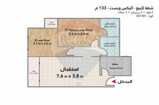 شقة للبيع 190م كينج مريوط طريق واحة خطاب