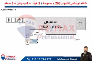 شقة للبيع 104 متر سموحة الجديدة بتسهيلات سداد