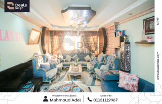 شقة سكنية للبيع 135م جناكليس