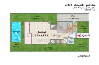 تاون هاوس للبيع290مكومباوند بالم هيلز الأسكندرية
