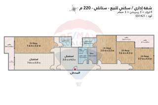 شقة للبيع 208 متر رشدي ش عبدالعزيز عجمية
