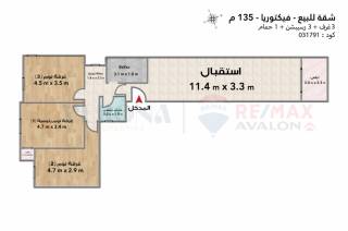 شقة للبيع 135 متر فيكتوريا علي الترام مباشرة