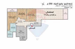 شقة للبيع 140 متر وابور المياة متفرع من جلال الدسوقى