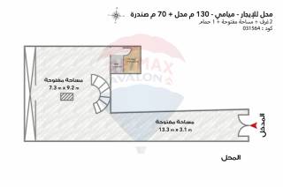 محل للبيع 120 متر ميامي