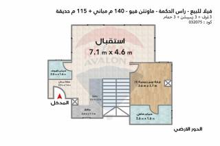 فيلا للبيع 194م رأس الحكمة Solare