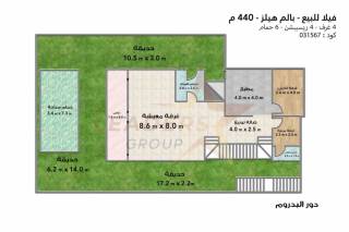 تاون هاوس للبيع290مكومباوند بالم هيلز الأسكندرية