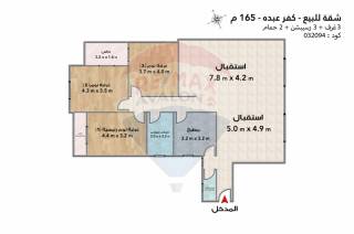 شقة للبيع 135 متر كفر عبده ش علي ذو الفقار