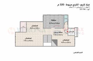 فيلا توين هاوس V2 للبيع 320 متر كينج مريوط Jewar
