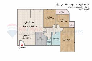 شقة للبيع 170 متر سموحة ش الريادة