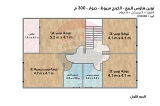 فيلا ستاند الون للبيع 1016 متر كينج مريوط