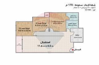 شقة للبيع 137 متر السرايا ش محمد حسين