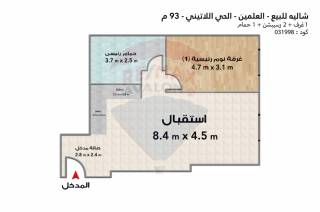 شاليه للبيع 90م بالساحل الشمالي مشروع بالميرا