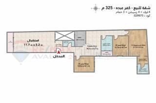 شقة 310م للبيع بأرقى مناطق الإسكندرية كفر عبده