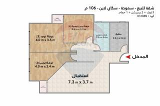 شقة للبيع 180 متر سموحة جراند فيو