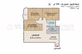 شقه مرخصه 122 متر للبيع كمبوند أوريا سيتي