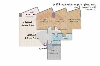 شقه للبيع 160م سموحة Skyline