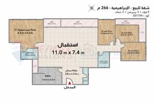 شقة للبيع 150 متر كفر عبده ش امير البحار