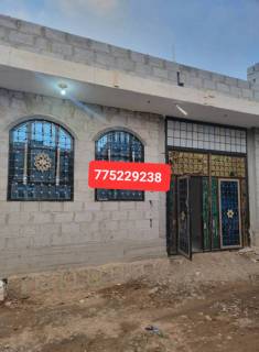 بيت مسلح دورين بسعر عرطة قوي