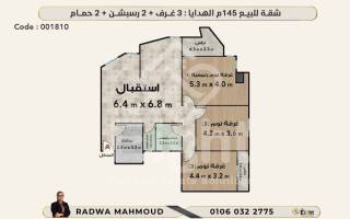 محل للايجار ش ابوالعرب ميامي