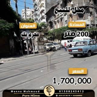 استثمارك مضمون و ناجح