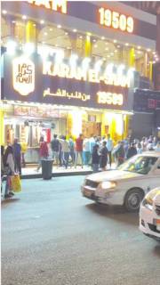 محل 300م رئيسي قرب مترو العتبه01002333702