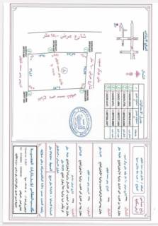 ارض بحجه للبيع صبيا موقعها ممتاز
