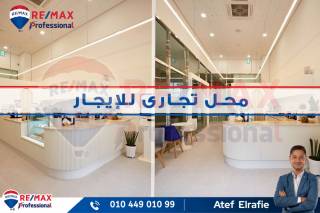 محل للايجار 76م كليوباترا شارع بورسعيد