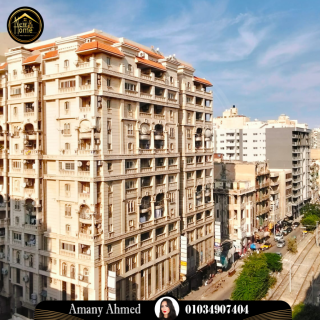 شقة للبيع 130 متر سبورتنج