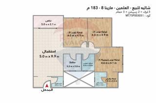 شاليه بروف للبيع إمارتس هايتس رأس الحكمة 100 متر