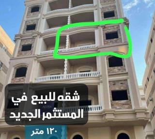شقة دمياط الجديدة بيت الوطن 197م أرضي بجاردن