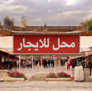 محل للإيجار 50 متر ميامى ش العيسوى